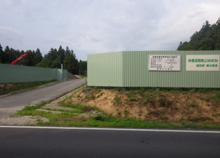 再生材(砕石)ストックヤード